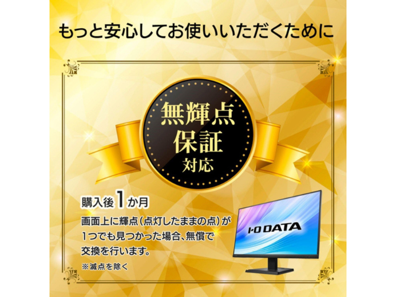 LCD-SAX191DW-AG_画像8