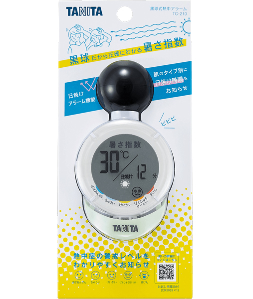 TC210_画像3