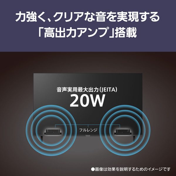 TV-43W80B_画像4