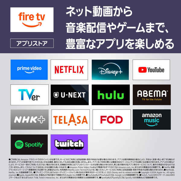 TV-43W80B_画像5