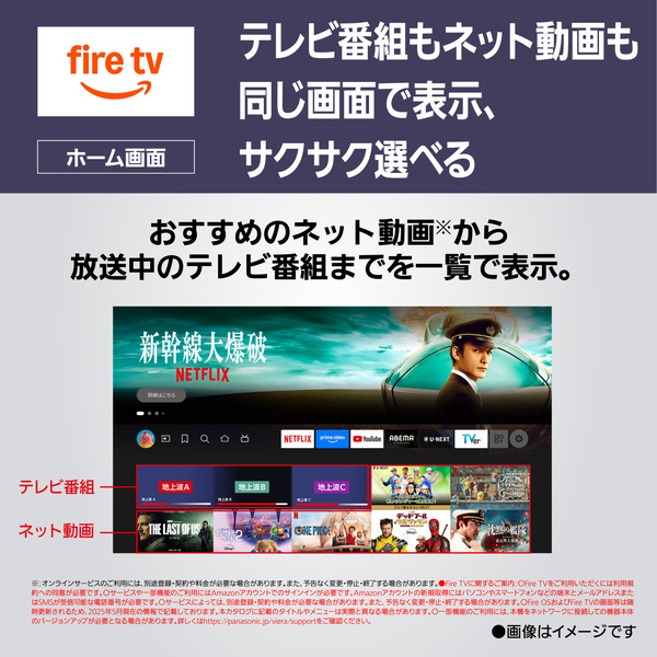 TV-43W80B_画像6