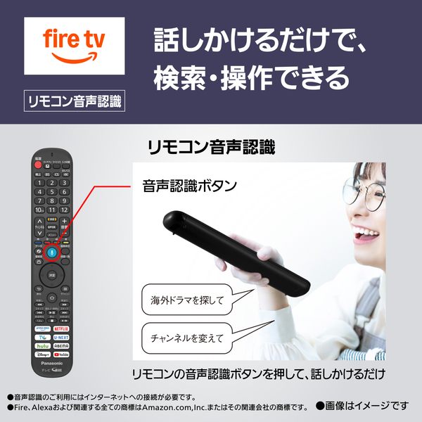 TV-43W80B_画像7