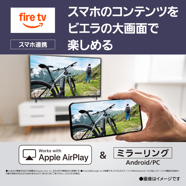TV-43W80B_画像8