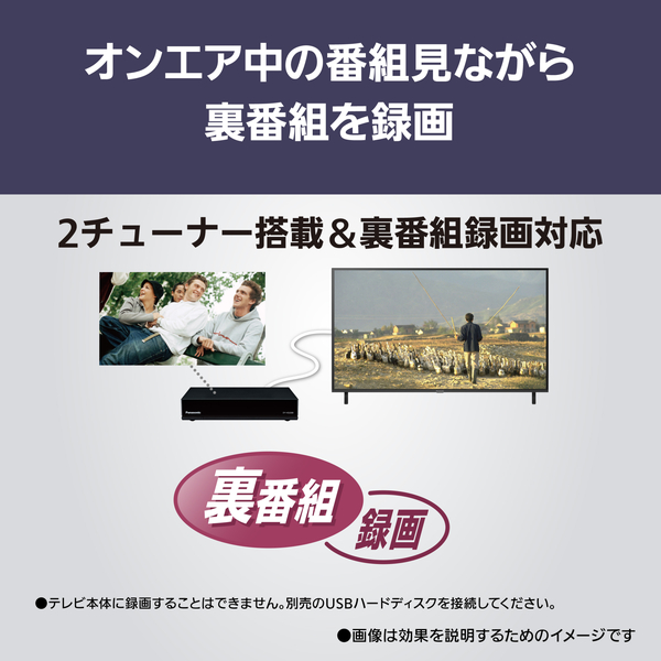 TV-43W80B_画像9