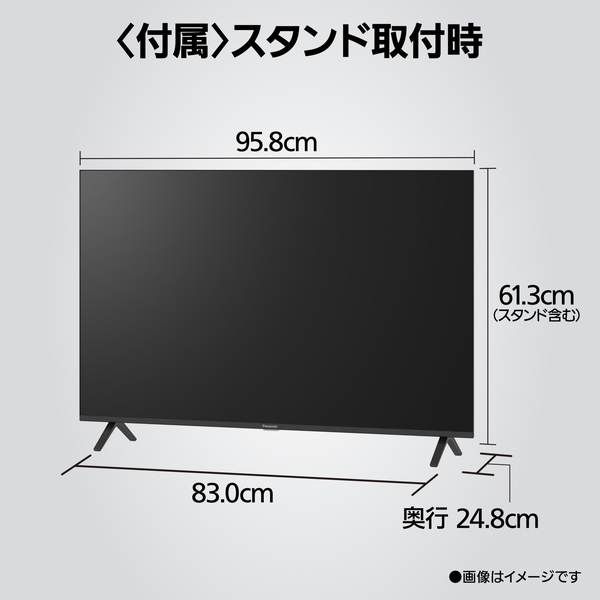 TV-43W80B_画像15