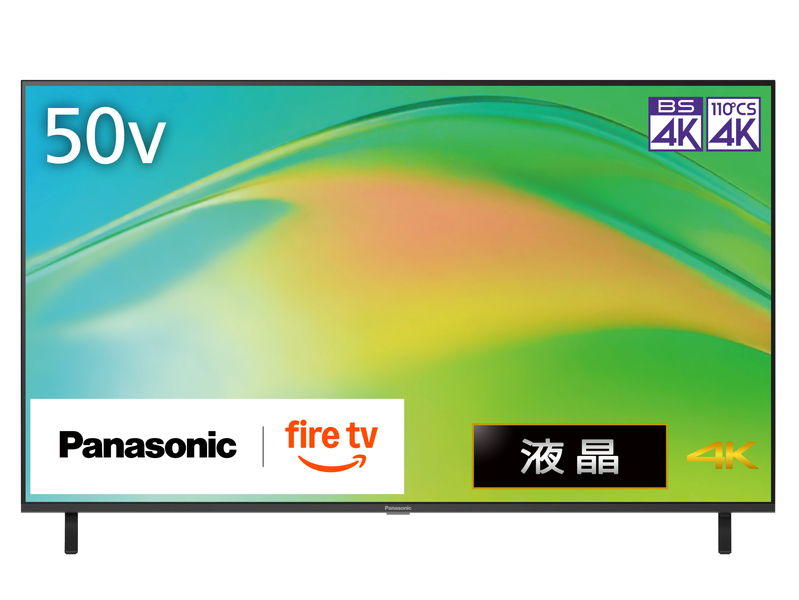 TV-50W80B_画像0