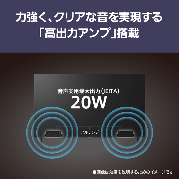 TV-50W80B_画像4