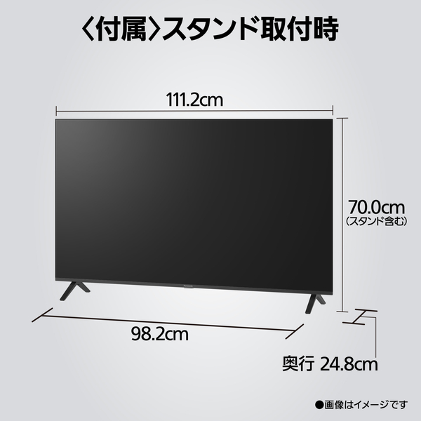 TV-50W80B_画像15