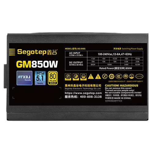 GM850W ATX3.1+PCI-E 5.1_画像9