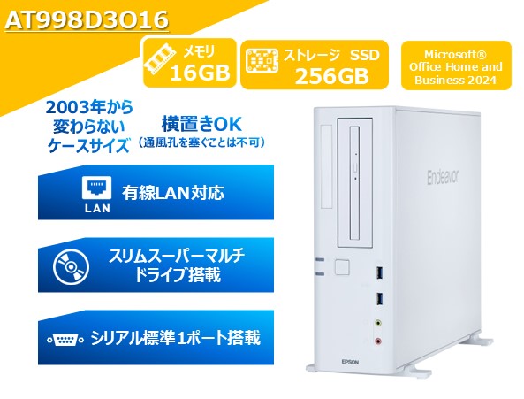 AT998D3O16_画像0
