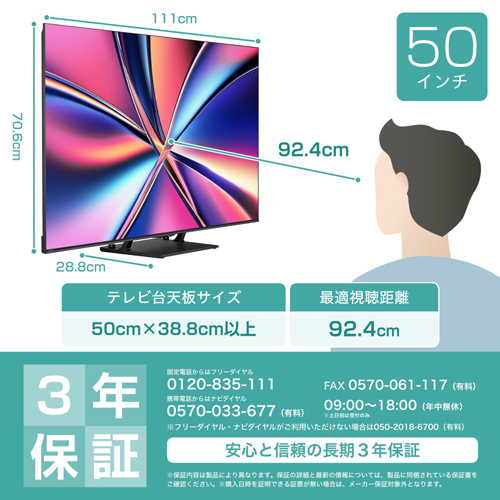 50U8R_画像1