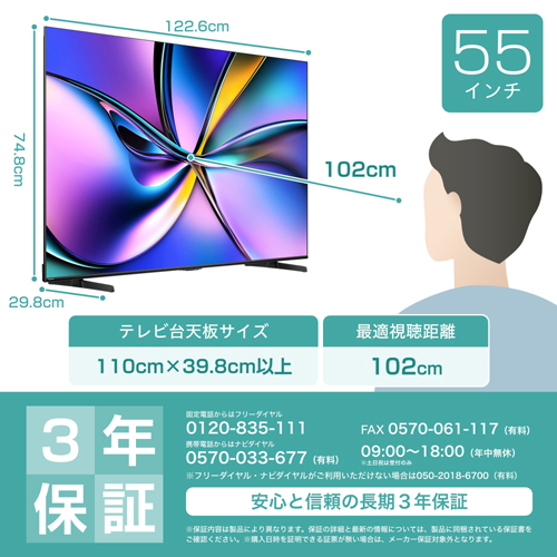 55U7R_画像1