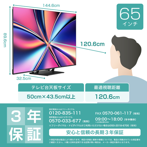 65U8R_画像1
