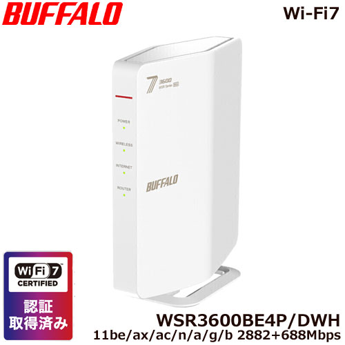 WSR3600BE4P/DWH [Wi-Fi7 (11be)対応 デュアルバンド Wi-Fiルーター 2882+688Mbps]