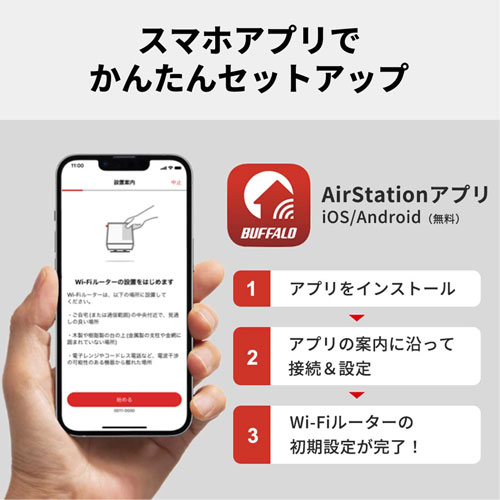 WSR3600BE4P/DWH_画像4