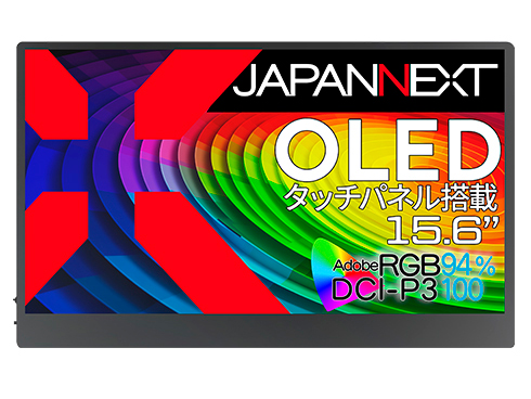 JAPANNEXT JN-MD-OLED156UHDR-T [有機ELディスプレイ 15.6型/3840×2160/ブラック]