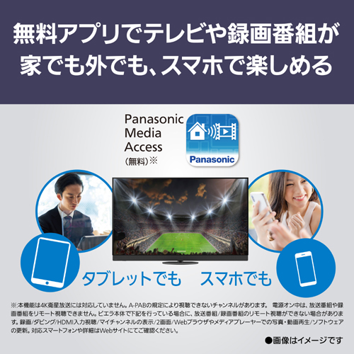 TV-65Z95B_画像15