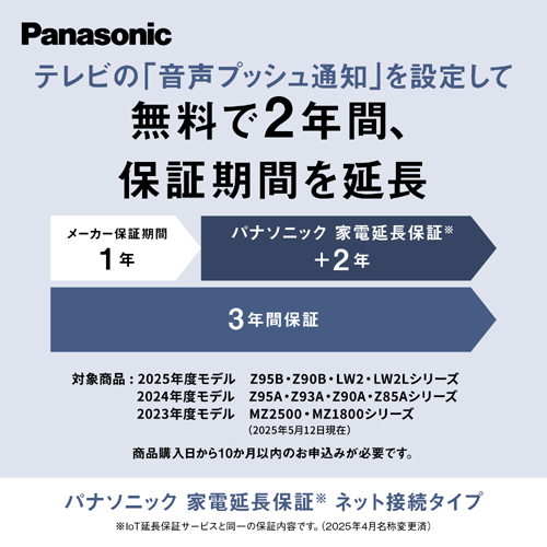 TV-65Z95B_画像19