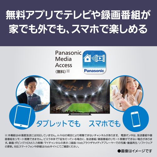 TV-65W95B_画像13