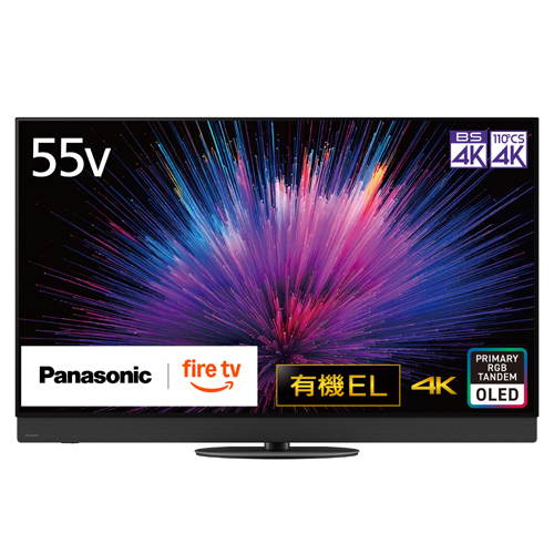 TV-55Z95B_画像0