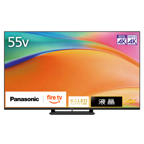 TV-55W95B_画像0