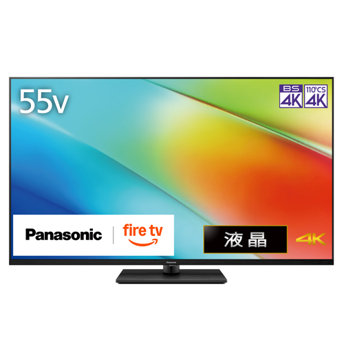 TV-55W90B_画像0