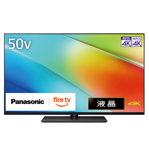パナソニック TV-50W90B [50V型4K液晶テレビ/倍速対応/Fire TV搭載]