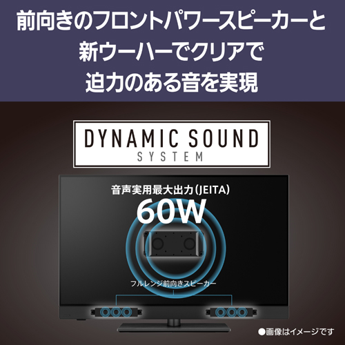 TV-48Z90B_画像2