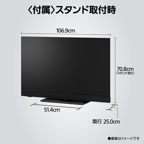 TV-48Z90B_画像15