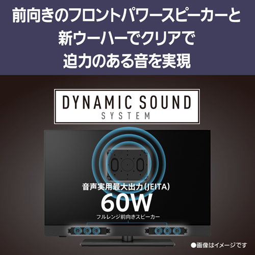 TV-42Z90B_画像2