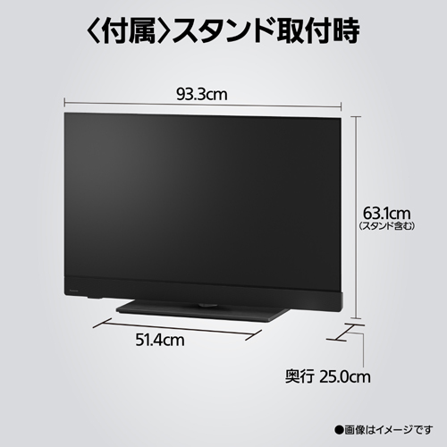 TV-42Z90B_画像15