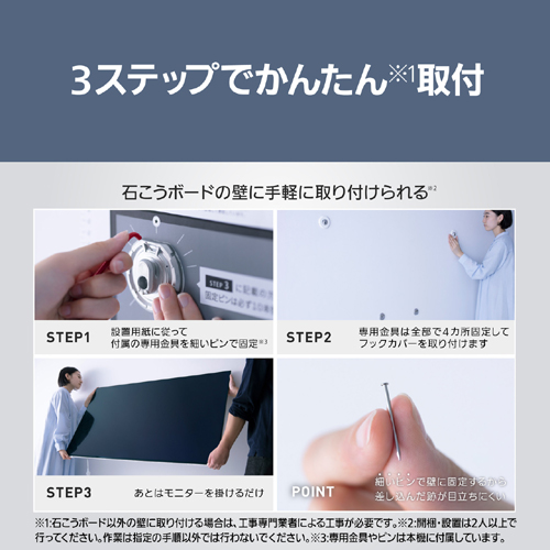 TH-55LW2L_画像6