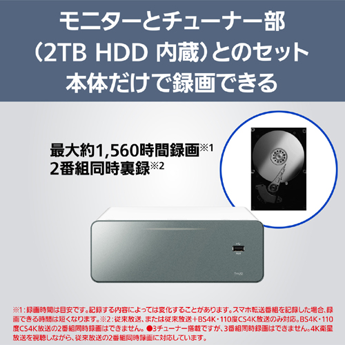 TH-55LW2_画像11