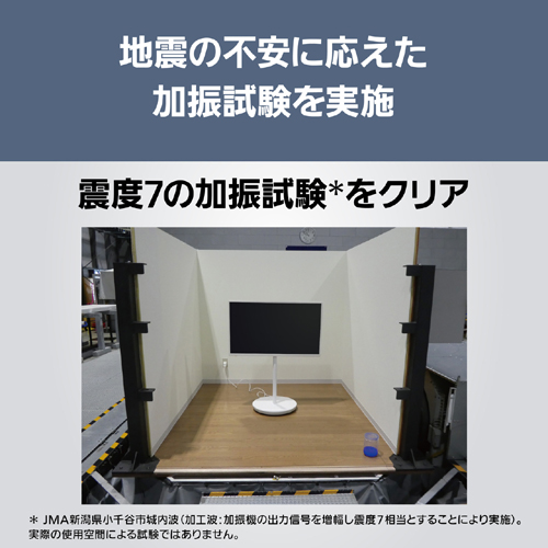 TH-43LF2L_画像6