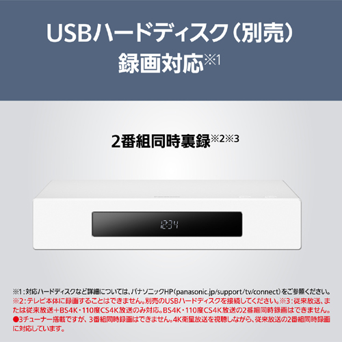 TH-43LF2L_画像10