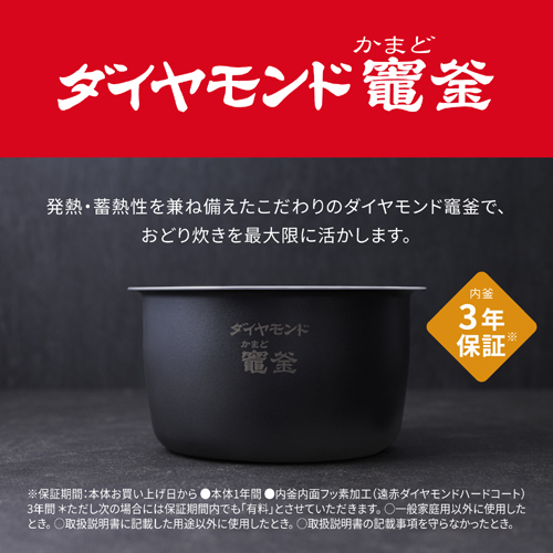 SR-N518D-K_画像3