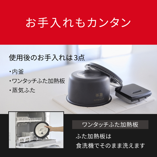 SR-N510D-K_画像9