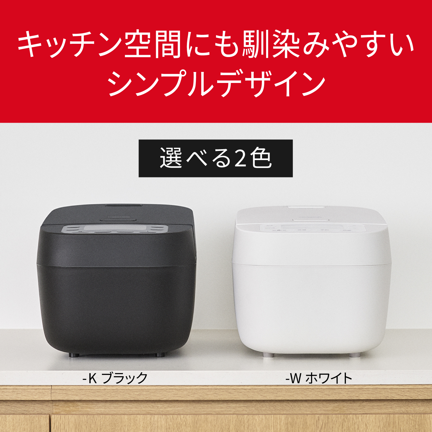 SR-N310D-W_画像7