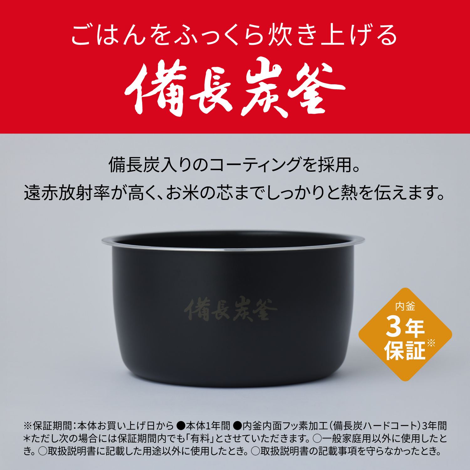 SR-N310D-K_画像3