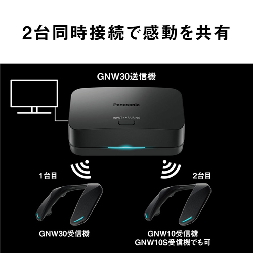 SC-GNW30_画像10