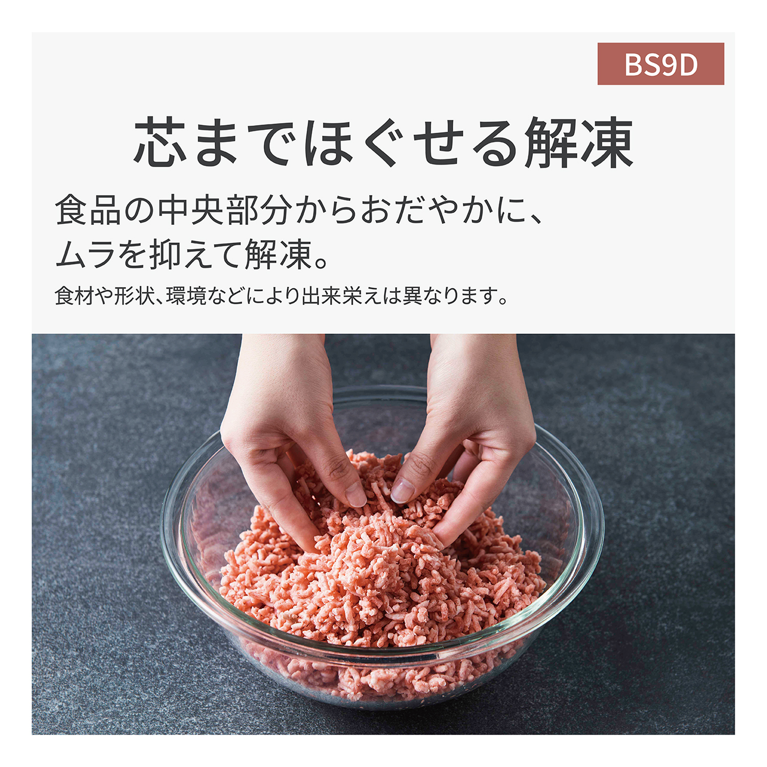 NE-BS9D-K_画像8