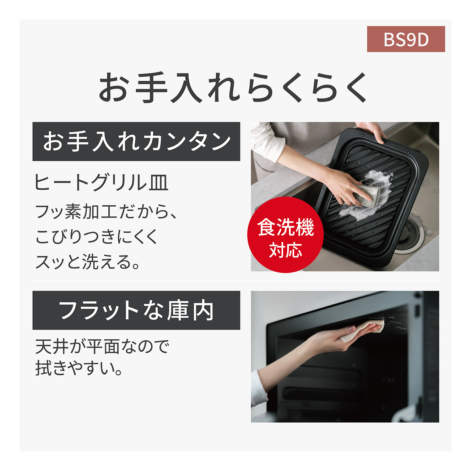 NE-BS9D-K_画像11