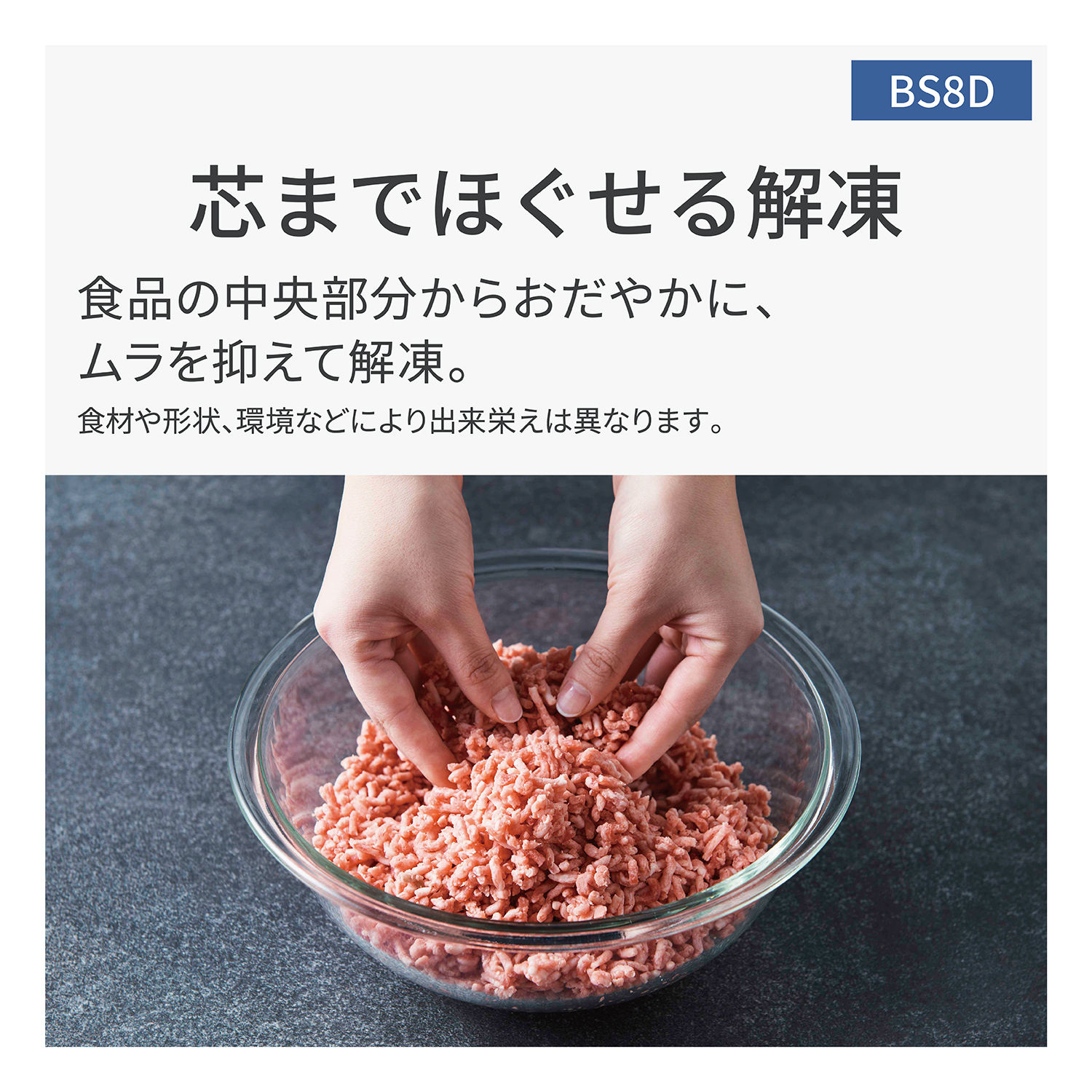 NE-BS8D-K_画像5