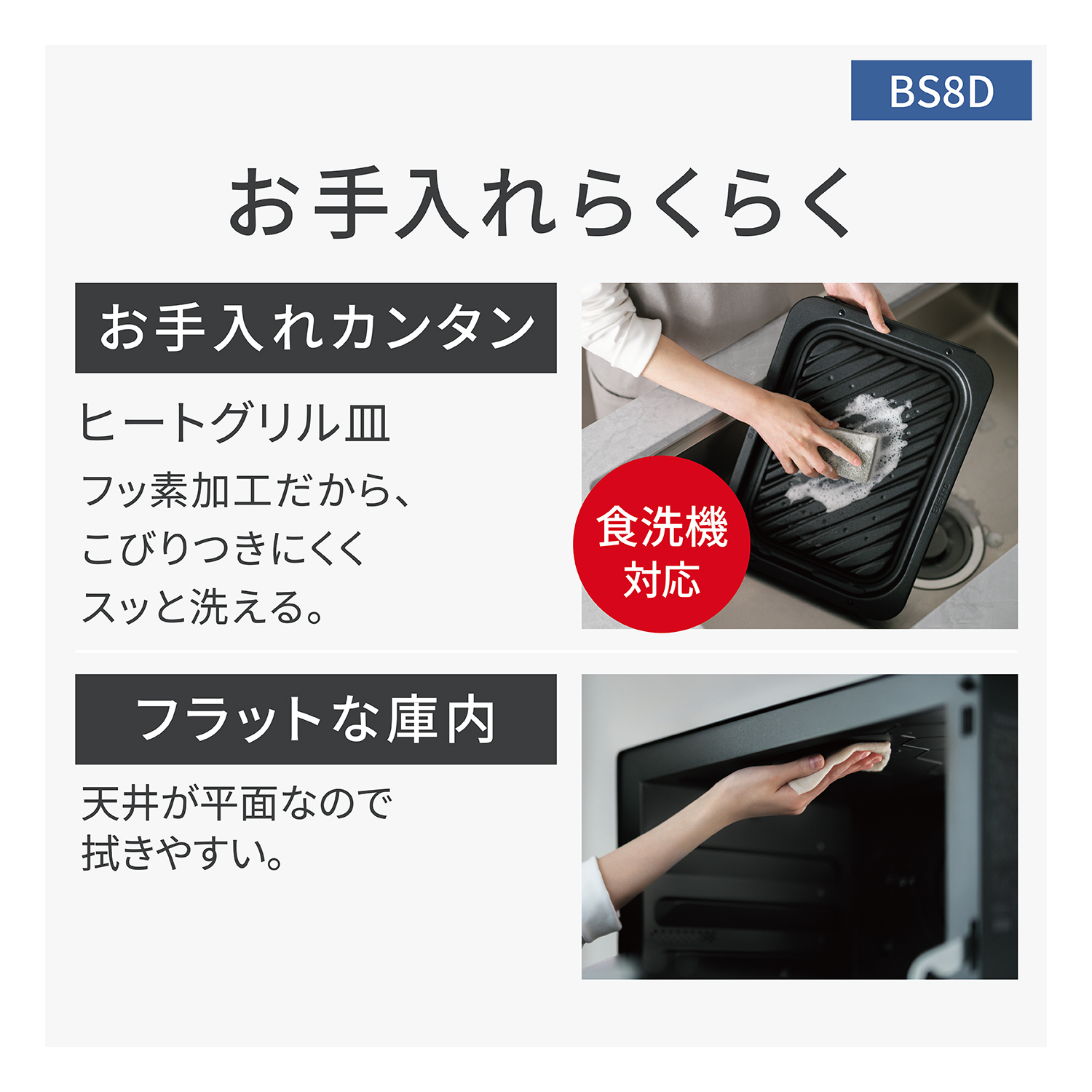 NE-BS8D-K_画像7