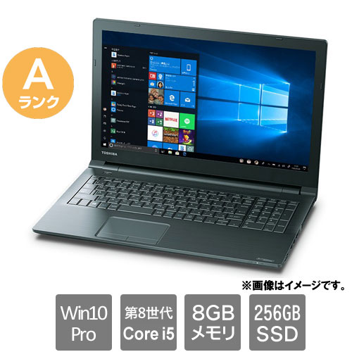 Dynabook ★中古パソコン・Aランク★PB65MTB44R7AD21 [dynabook B65/M(i5-8250U 8GB SSD256GB 15.6HD Win10Pro64)]