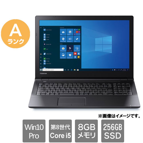 Dynabook ★中古パソコン・Aランク★A6B5DPB85N21 [dynabook B65/DP(i5-8350U 8GB SSD256GB 15.6FHD Win10Pro64)]