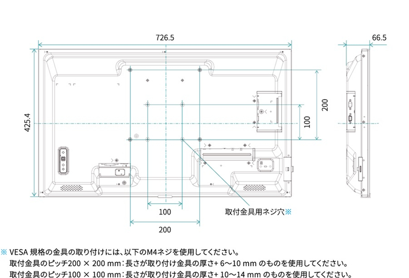 PN-M322_画像2