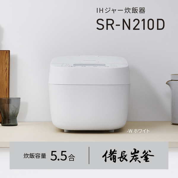 SR-N210D-W_画像7