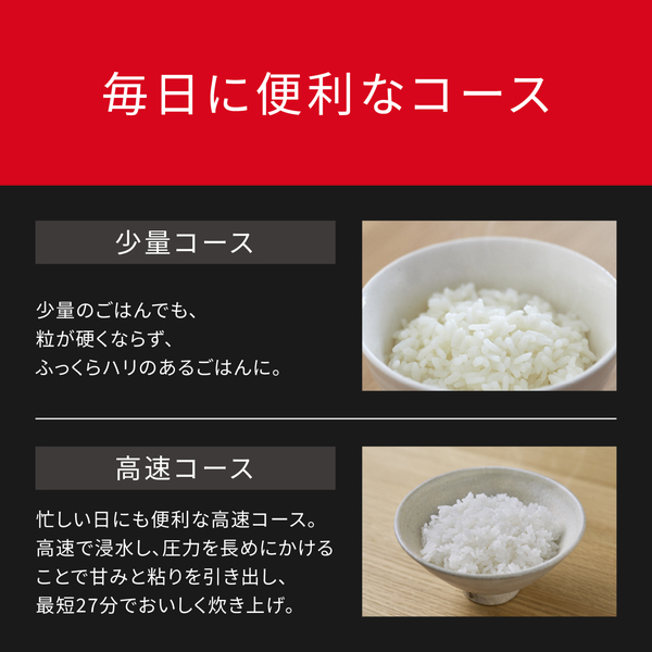 SR-N210D-W_画像10