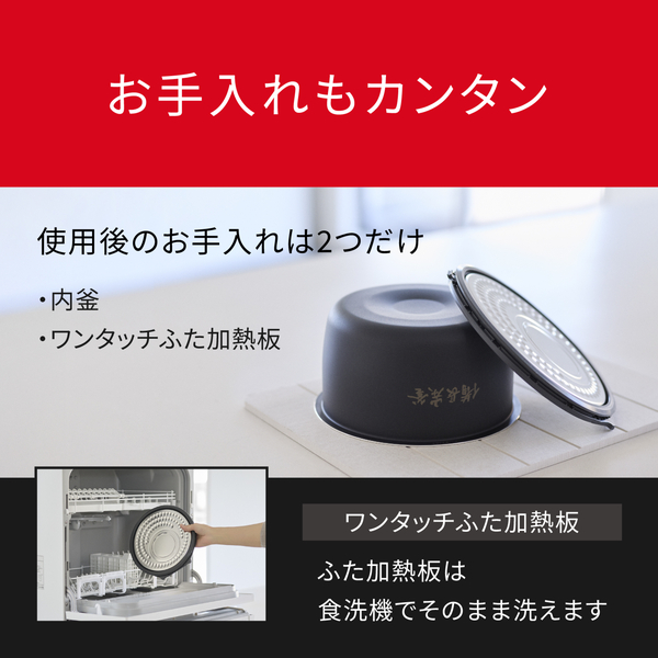 SR-N210D-W_画像15